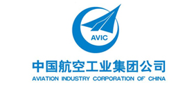 中國航空工業(yè)集團(tuán)