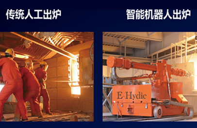 電石行業(yè)革命進(jìn)入倒計(jì)時(shí)?。。?></a><div   id=